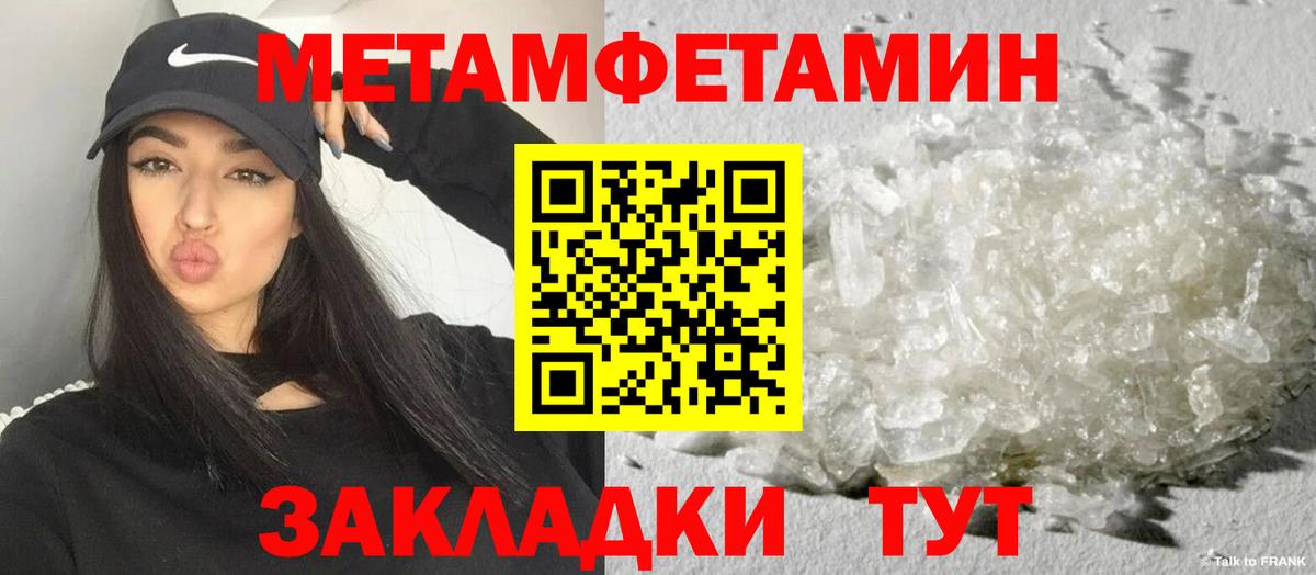 АМФ Premium  Вход с VPN  Amphetamine  Джанкой 