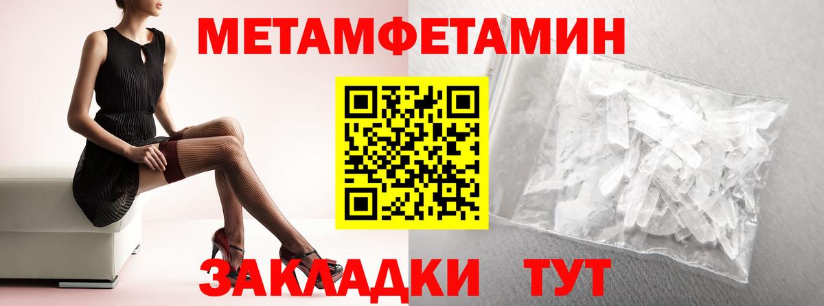 Амфетамин VHQ Джанкой