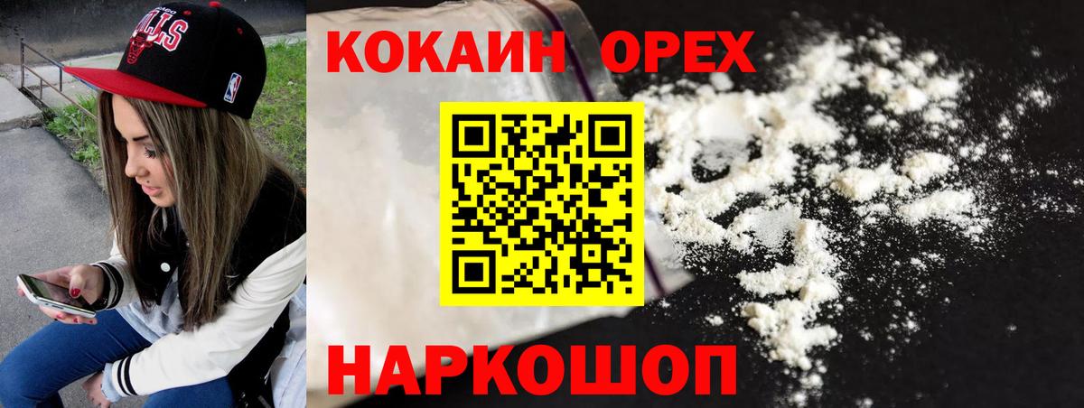 Кокаин Эквадор Джанкой