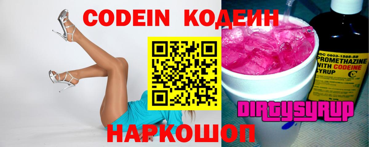 МЕФ  Джанкой  ГАШИШ  COCAIN  Меф МЯУ МЯУ   Вход с VPN 