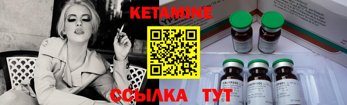 КЕТАМИН ketamine  Вход с VPN  Кетамин ketamine  Джанкой 