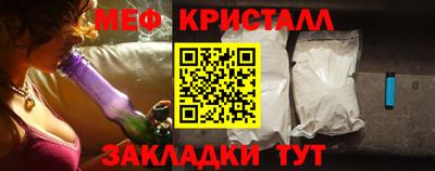 соль ск Краснознаменск