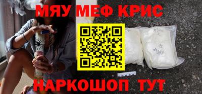 соль ск Краснознаменск
