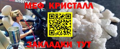 винт Краснокаменск