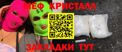 винт Краснокаменск