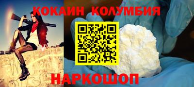 винт Краснокаменск