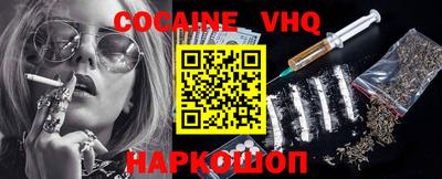 каннабис Краснодар