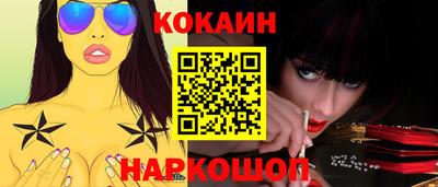 каннабис Краснодар