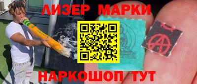 каннабис Краснодар