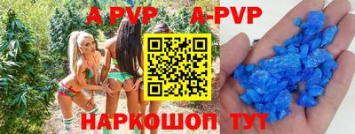 винт Краснокаменск