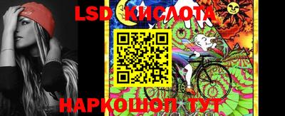 каннабис Краснодар
