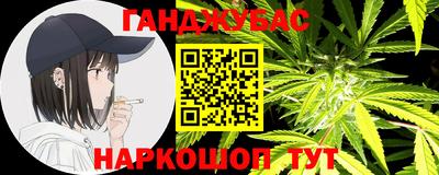 соль ск Краснознаменск