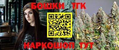 каннабис Краснодар