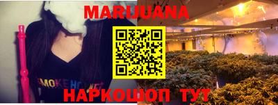 соль ск Краснознаменск