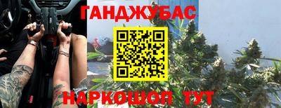 винт Краснокаменск