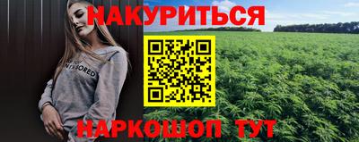 соль ск Краснознаменск