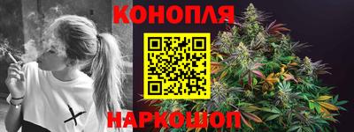 каннабис Краснодар