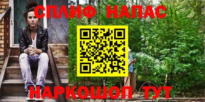 каннабис Краснодар