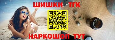 соль ск Краснознаменск