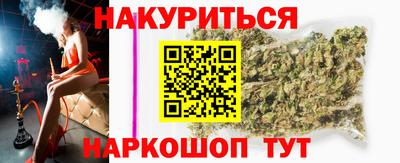 соль ск Краснознаменск