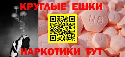 соль ск Краснознаменск