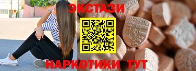 винт Краснокаменск