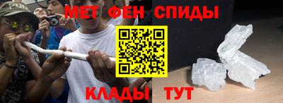 винт Краснокаменск