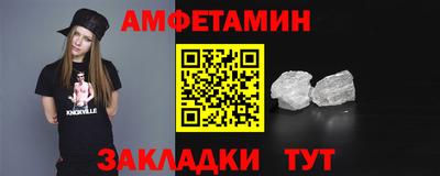 винт Краснокаменск