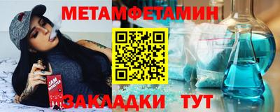 соль ск Краснознаменск