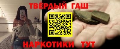 винт Краснокаменск