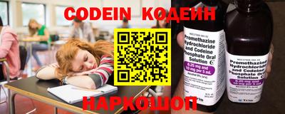 винт Краснокаменск
