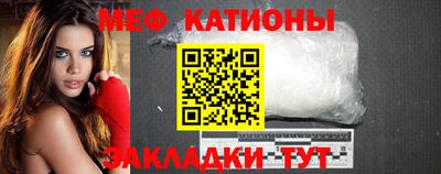 соль ск Краснознаменск
