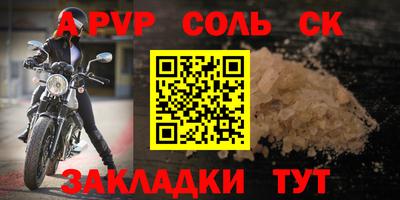 каннабис Краснодар