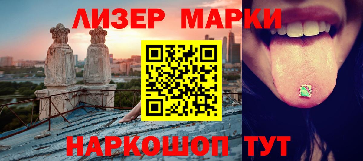 блэк спрут   LSD-25 экстази ecstasy  LSD-25 экстази ecstasy  Вход с VPN  Джанкой 