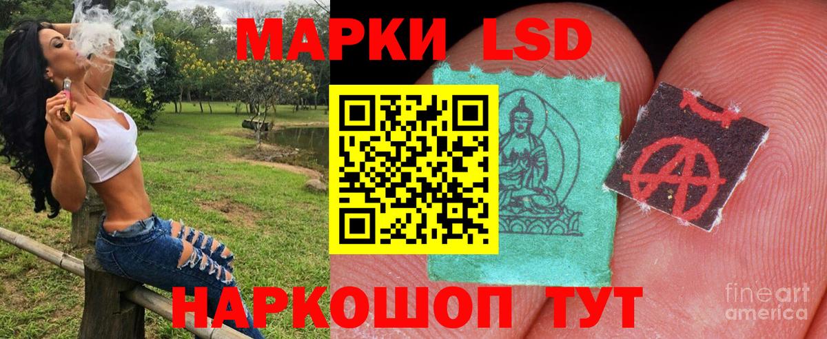 Джанкой  Марки NBOMe 1500мкг  Вход с VPN 