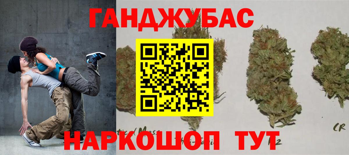 Бошки марихуана SATIVA & INDICA Джанкой