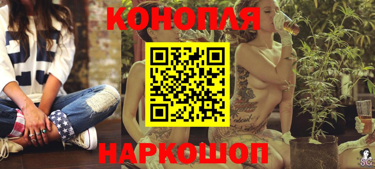 Шишки марихуана индика  Конопля THC 21%  Бошки марихуана план  Канабис Bruce Banner  Джанкой  Вход с VPN 